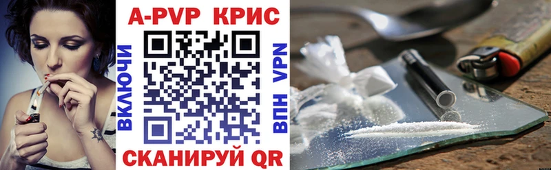 APVP кристаллы  ссылка на мегу ТОР  Ряжск 