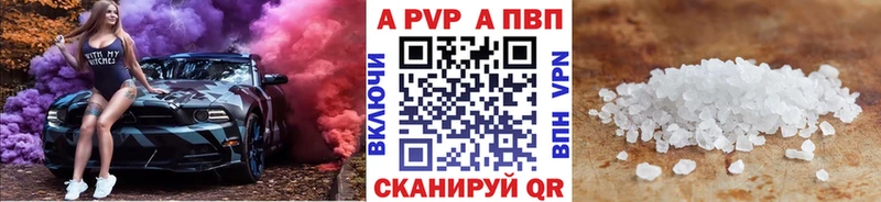 Alpha-PVP Crystall Ряжск