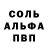 Метадон мёд Krash mozga