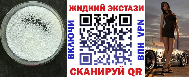 Бутират BDO 33%  Ряжск 