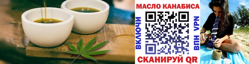 мориарти как зайти  где можно купить   Ряжск  Cannafood марихуана 