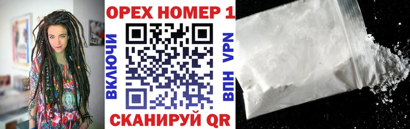 Cocaine Перу  Ряжск 