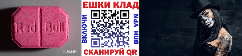 Экстази mix  Ряжск 