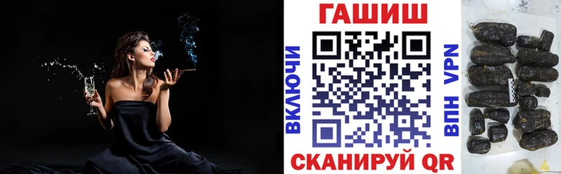 ГАШ VHQ Ряжск