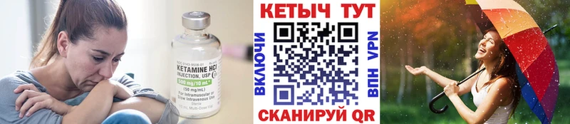 маркетплейс состав  Ряжск  КЕТАМИН VHQ 