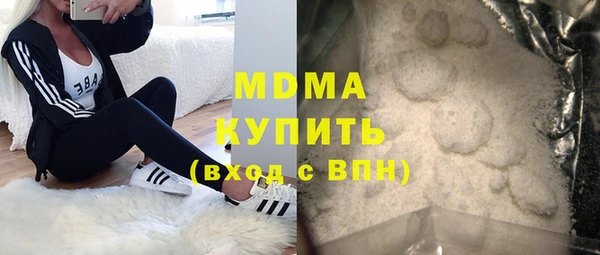 apvp Абдулино