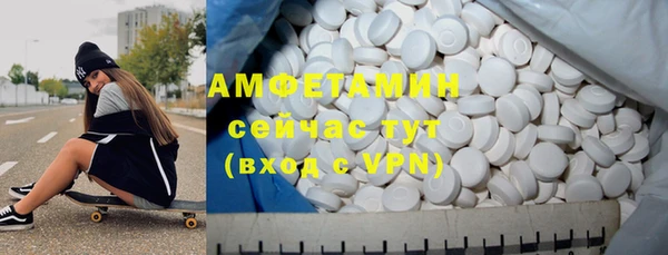 бутират Пестово
