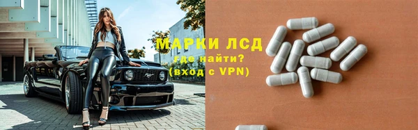 бутират Пестово