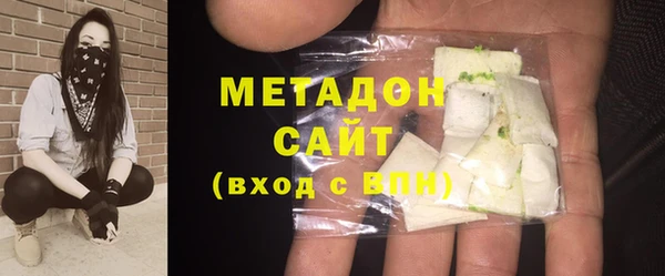 сатива Абинск