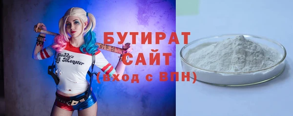 сатива Абинск