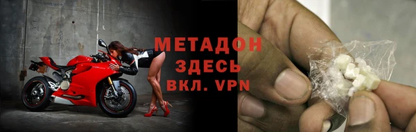 бутират Пестово