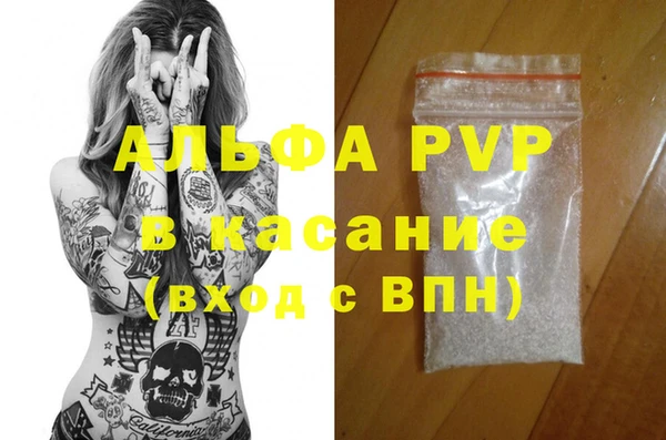 амф Абаза