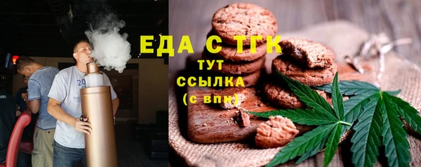 сатива Абинск
