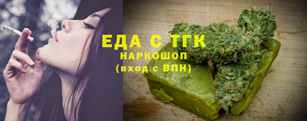 сатива Абинск