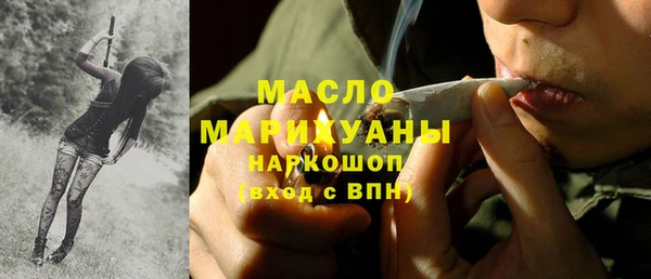 спайс Алексин