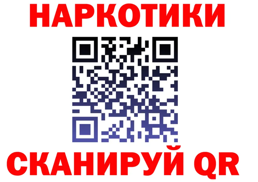 БУТИРАТ Butirat ссылки shop kraken Ряжск
