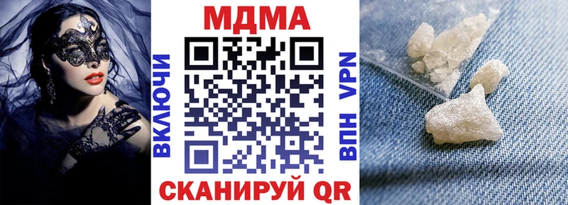 MDMA VHQ  цены наркотик  Ряжск 