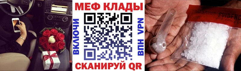 Меф мука Ряжск