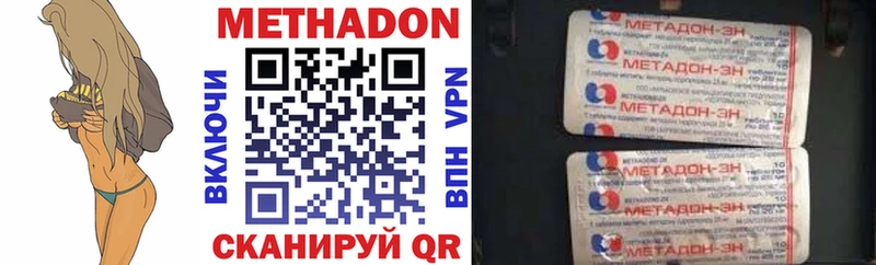 Метадон кристалл  что такое   Ряжск 