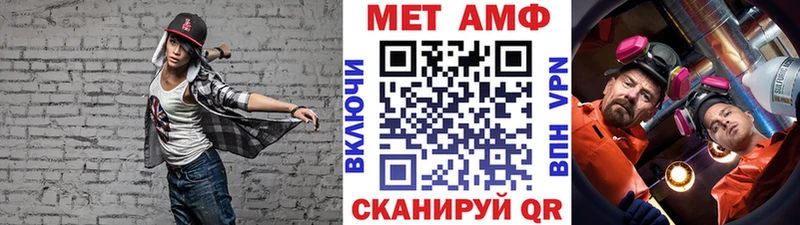 Метамфетамин витя  где можно купить наркотик  Ряжск 