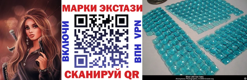 Марки 25I-NBOMe 1500мкг  Ряжск 
