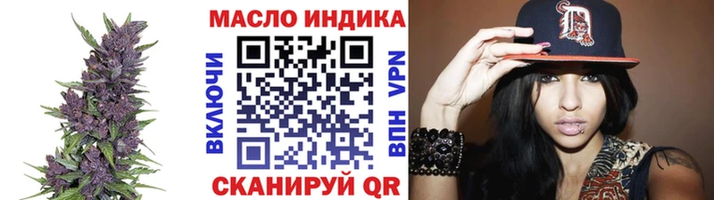 закладки  Ряжск  Дистиллят ТГК THC oil 
